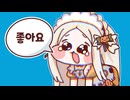 [トリッカル] ｽﾋﾟｷ-言って