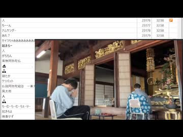 【2026年21枠目】七原くん（サブ原くん）「正治納骨式」【2026/5/11】