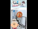 【大やらかし】Xでバズったツイートが面白すぎるw　Part 78