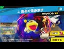 東北きりたんのとてもやさしい灯火の星 part573【ボイスロイド実況】