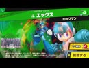 東北きりたんのとてもやさしい灯火の星 part574【ボイスロイド実況】