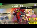 東北きりたんのとてもやさしい灯火の星 part575【ボイスロイド実況】