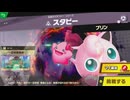 東北きりたんのとてもやさしい灯火の星 part576【ボイスロイド実況】