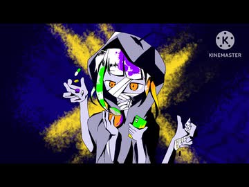 ［UTAUcover］病み垢ステロイド/かいりきベア［滲音かこい］