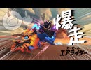 【ゆっくり実況】ノワールデデデ、暴れる【カービィのエアライダー】