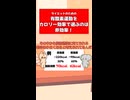 有酸素運動をカロリー効率で選ぶな