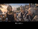 【FF14】6.0 暁月のフィナーレ 終末決戦前 暁との語らい
