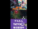 MID MVP ブライアー vs アーリ #leagueoflegends #lol