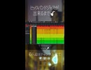 ビッグバンドジャズの作り方
