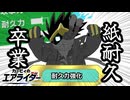 【ゆっくり実況】ノワールデデデがいつの間にか強化されたので乱戦に突っ込みます【カービィのエアライダー】