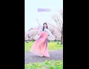 桜と一緒に『ray - 超かぐや姫！ Version』 踊ってみた