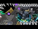 【ゆっくり実況】ノワールデデデamiibo化おめでとう！！【カービィのエアライダー】