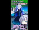 ナナちゃんとVRChat衣装紹介【グリード -Greed-】