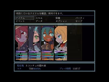 【同人ゲーム】SEQUEL kludge[体験版]PART3