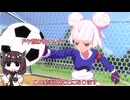 【ネタバレ有り】ついにイナイレVをプレイした味噌きりたん【イナズマイレブン 英雄たちのヴィクトリーロード】