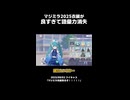 【プロセカ】マジミラ2025衣装が良すぎて語彙力消失