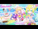 【2周年記念】りりぃあんじぇ　宙の波間で揺蕩う影　part 2【ぷに】
