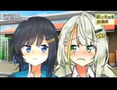 【紡乃世詞音投稿祭2026】すれ違いお揃いヘアスタイル Long Version【ボイロ逆投稿祭・照れ顔ドアップ投稿祭】