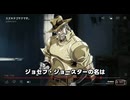 ◯◯はディオです。