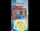 ショート動画【 ぽこあポケモン 】マリルリ家がカオスすぎて草：雑魚寝マリル・謎の場所で寝るマリルリ