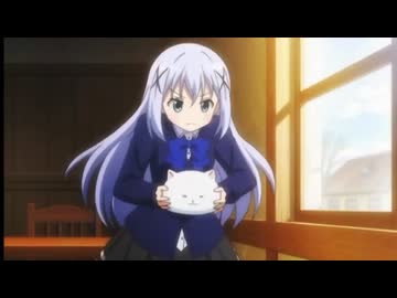 もしチノちゃんになったらやってみたいこと私的第一位