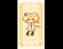 電脳眠眠猫足立レイカバー(最初だけ)