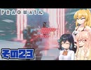[PRAGMATA]マキちゃんが月の施設をのんびりお散歩する その23 [CeVIO AI VOICEPEAK実況]