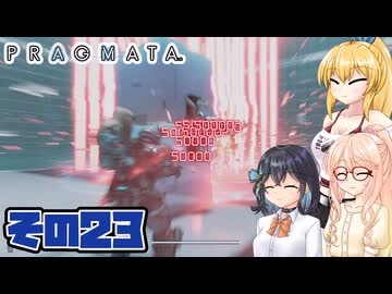[PRAGMATA]マキちゃんが月の施設をのんびりお散歩する その23 [CeVIO AI VOICEPEAK実況]