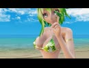 【ＭＭＤ】恋愛デコレート【Tda改変GUMI　ビキニ】