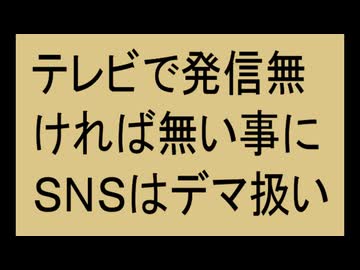 テレビってゴミ