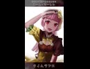 スール・マーレン タイムラプス