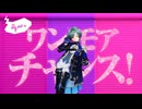 【MMD原神】ラビットホール【ローエン】