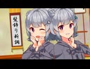 【しす短！】六花ちゃんにもっと私達を使えと言われました