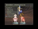 約20年前にBGM提供したRPGツクールを今さら解説プレイしてみた【UnderGarden chronicle】