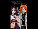【VoiSona・UTAUリミックス】あねもねぐりっち　Vo.東北きりたんwith足立レイ
