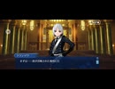 【FGO】剽滅十字前線 アンティオキア9