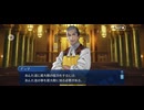 【FGO】剽滅十字前線 アンティオキア7