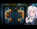 彩澄姉妹のネセスでサバイバル#7【Necesse】