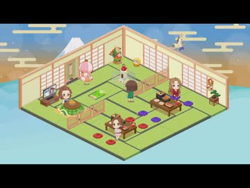 【デレステ】ルームコーデとかただ眺める動画：正月編