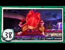 実況 ◇ セブンスドラゴンⅢ code:VFD ◇ 第38幕