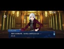 【FGO】剽滅十字前線 アンティオキア1