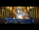 【FGO】剽滅十字前線 アンティオキア2