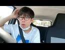 車載していたら車をぶつけられた