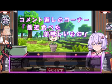 結月ゆかりのぐだぐだラジオ 第12回【VOICEROIDラジオ】