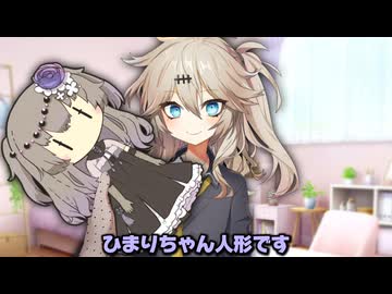 綿無し人形