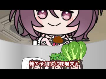 【＃ウマ娘】俺の予測 次に味噌くる【＃タモリ倶楽部】