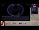Look Outside 外を見てはいけない（戒め　1～2日目