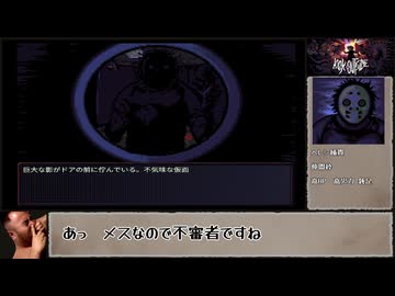 Look Outside 外を見てはいけない（戒め　1～2日目