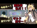 【実録】ギルドを奪われたので、メール送ってリーダー権を返してもらう【シャドバビヨンド】