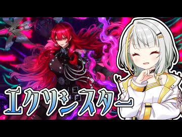 【遊戯王マスターデュエル】いま墓地を触ったね？【トークボイス実況】